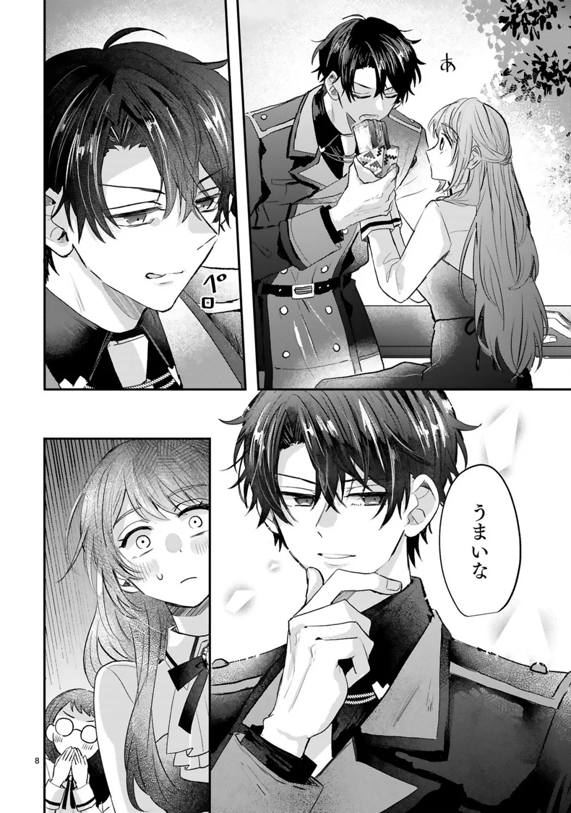 RENAI FUSHIN NA REIJOU WA REIKOKU KISHISAMA NO DEKIAI NI KIZUKANAI Chapter 4.1 page 10 - nihonkuni.com