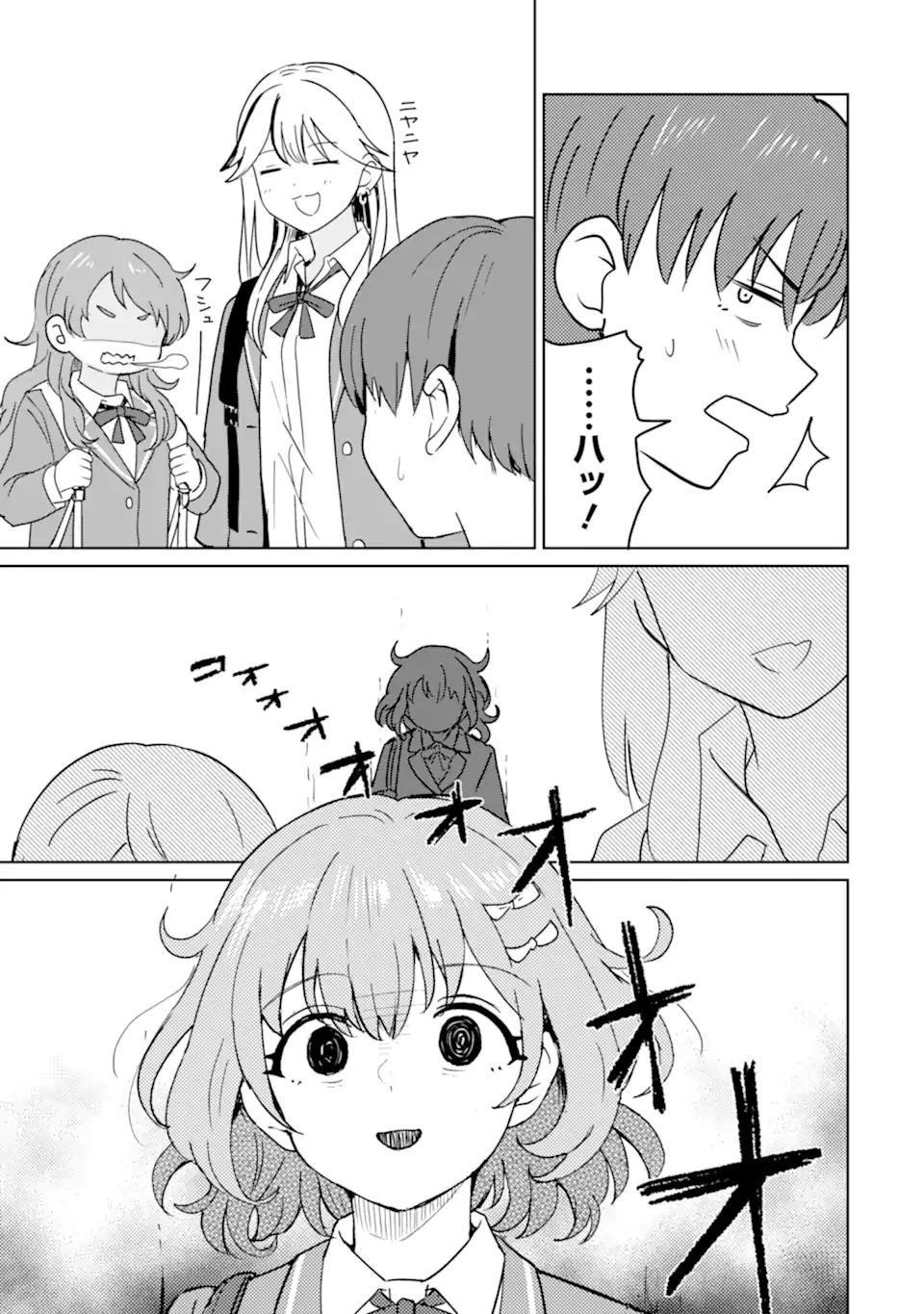 YOUKYA NI NATTA ORE NO SEISHUN SHIJOU SHUGI Chapter 10.2 page 10 - nihonkuni.com
