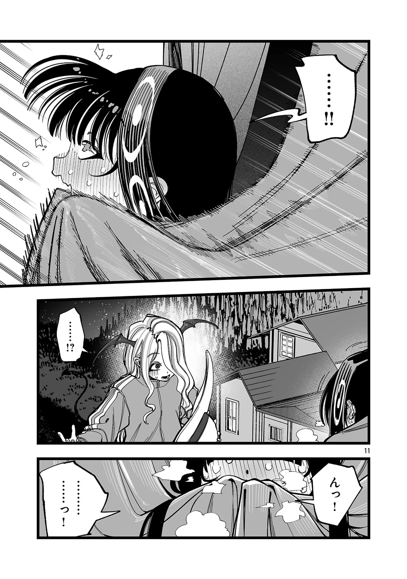 TSUIHOU SOURYO NO KENJA TIME Chap 17.1 - Pic 11