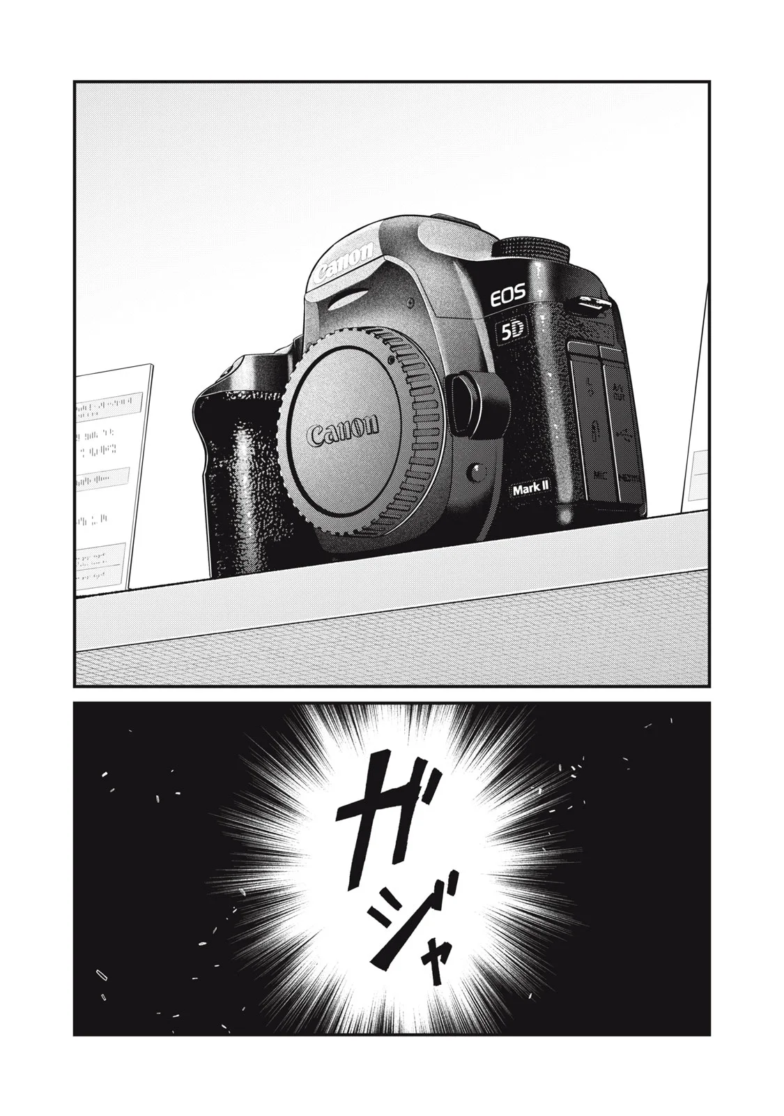 Read SUNNY 16 Chapter 12 [High Quality / Full] - Page 22 - nicomanga.net