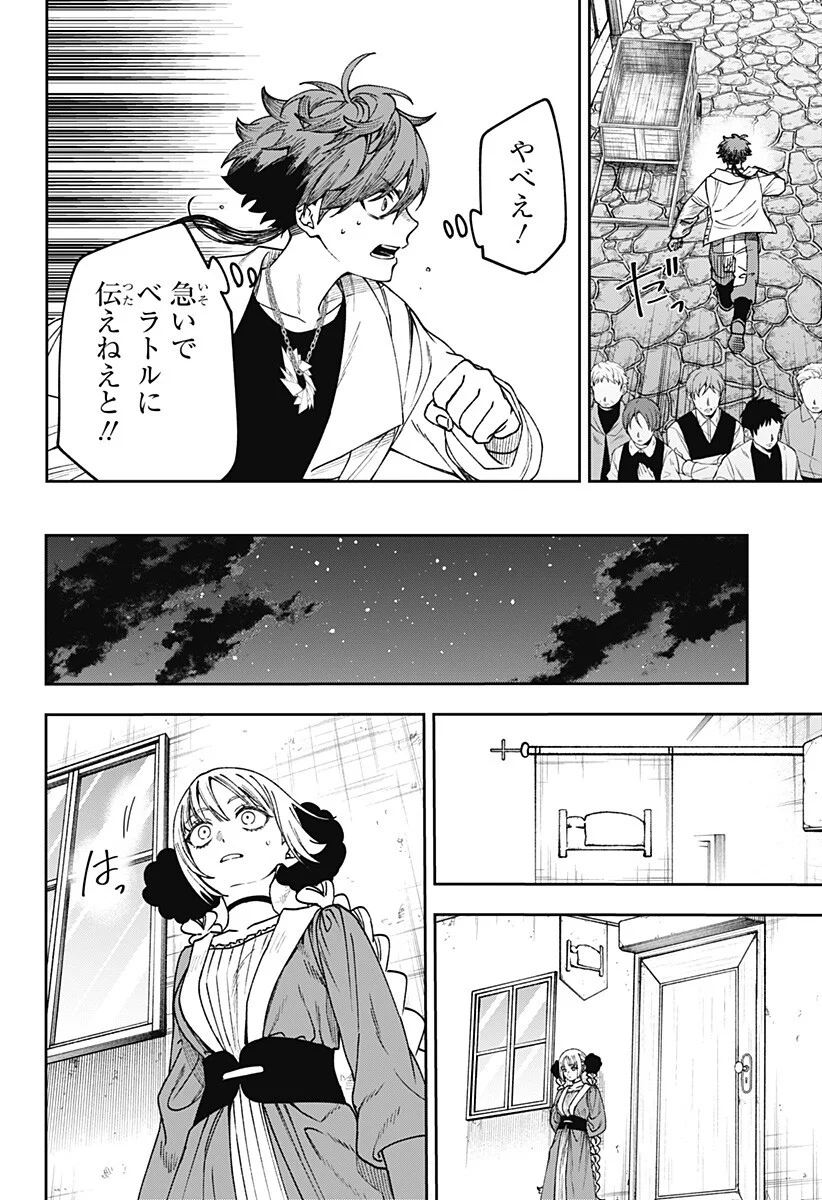 Read WITCHRIV Chapter 32 [High Quality / Full] - Page 4 - dark.nicomanga.com