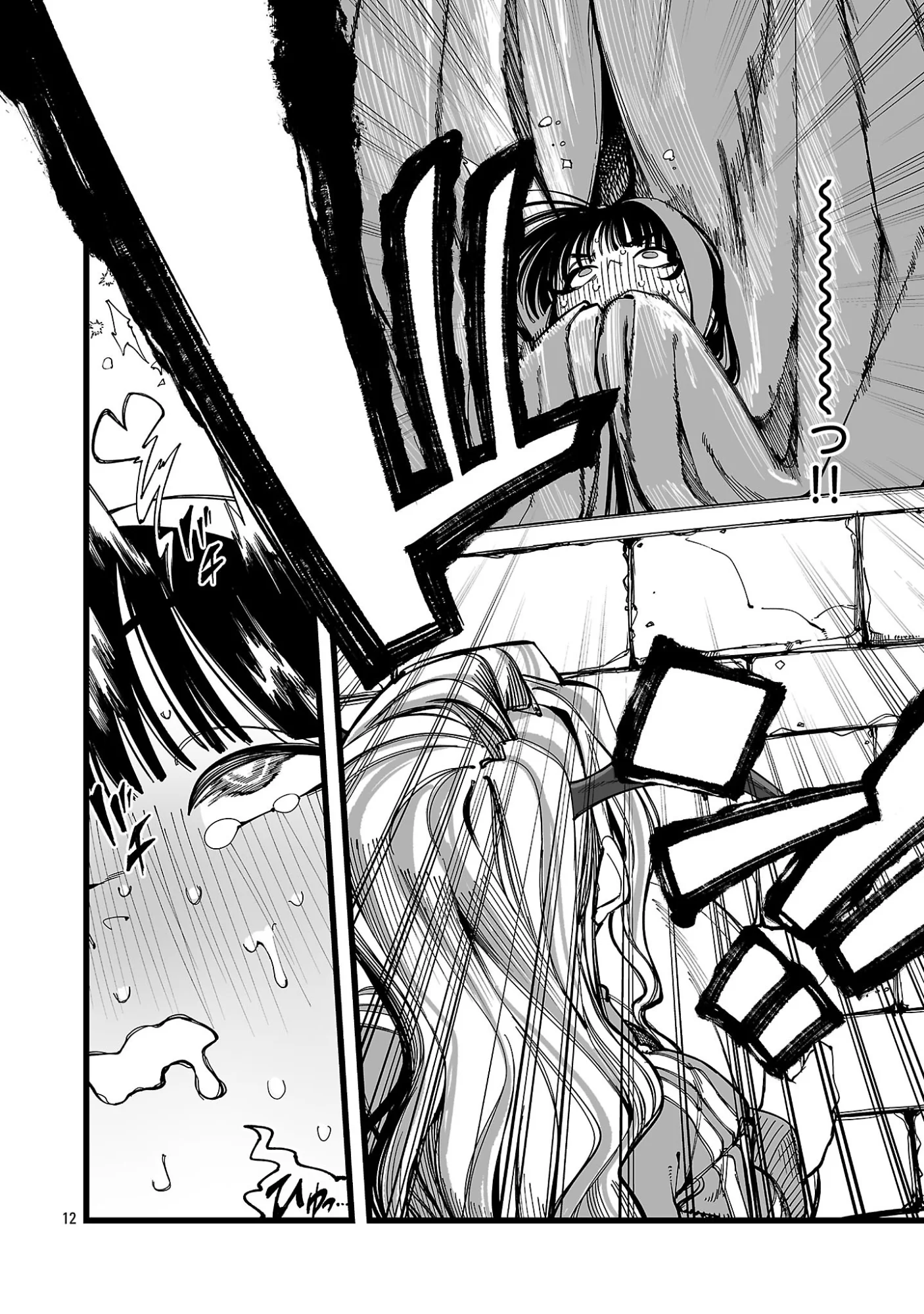 TSUIHOU SOURYO NO KENJA TIME Chap 17.1 - Pic 12