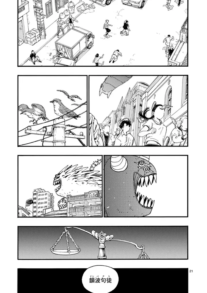 Read RAIRAIRAI Chapter 49.5 [High Quality / Full] - Page 8 - nicomanga.net