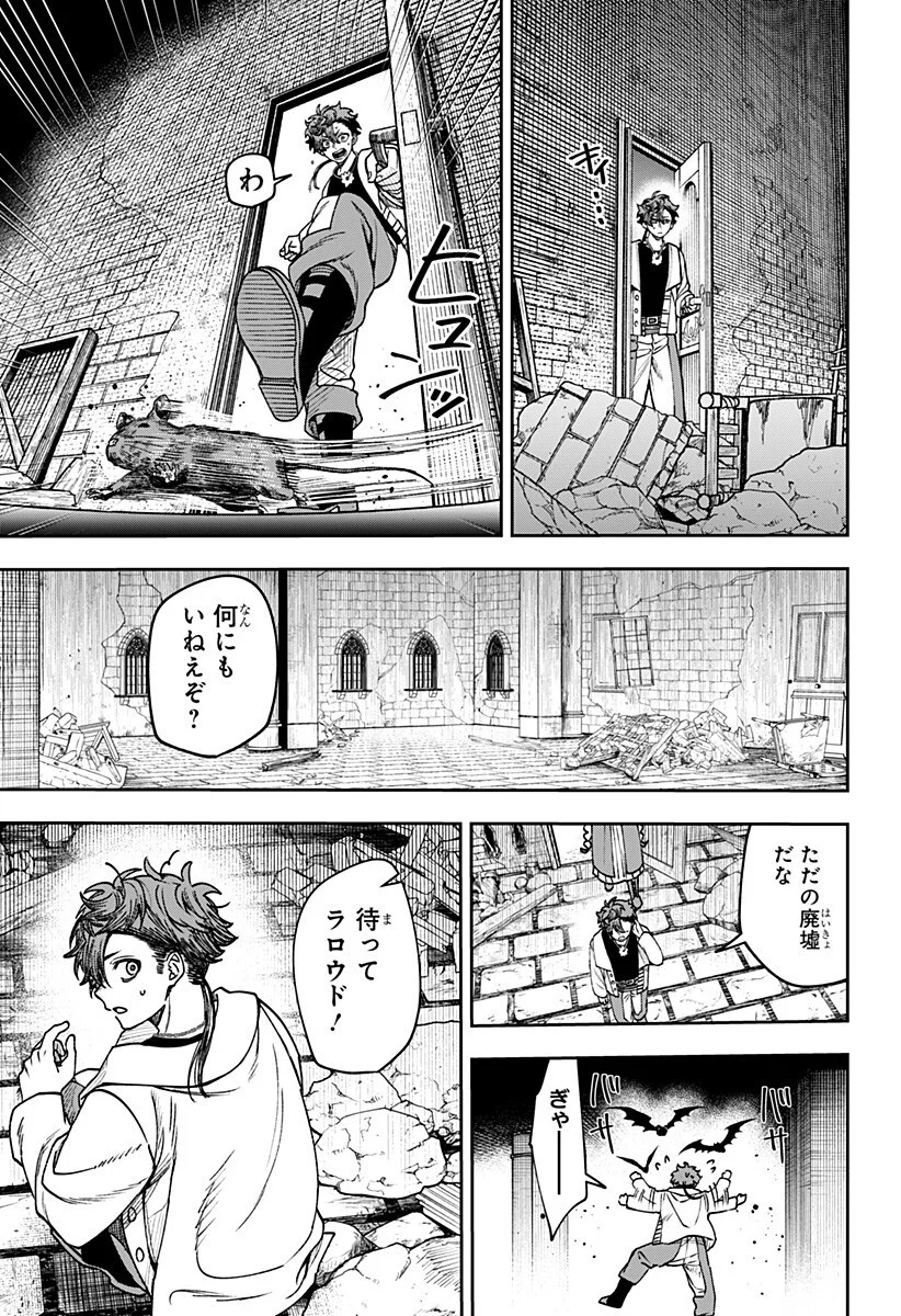 Read WITCHRIV Chapter 32 [High Quality / Full] - Page 17 - dark.nicomanga.com
