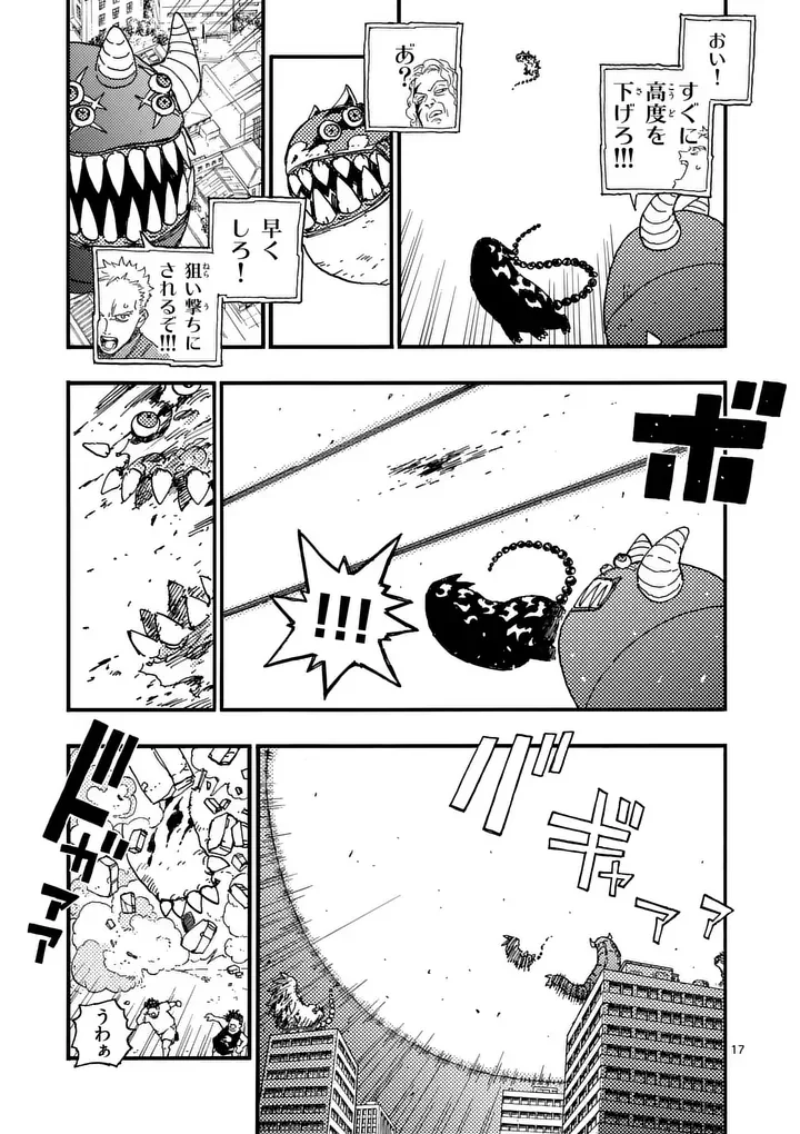 Read RAIRAIRAI Chapter 49.5 [High Quality / Full] - Page 4 - nicomanga.net