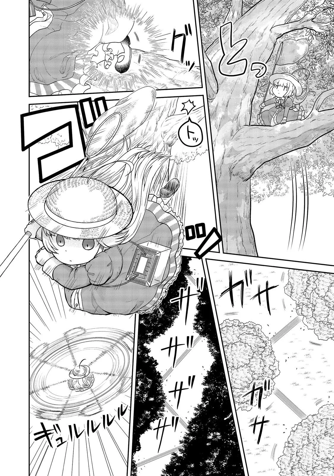 SEIJODAKEDO YAMI OCHI SHITARA HIYOKO NI NARIMASHITA! Chapter 21 page 20 - nihonkuni.com