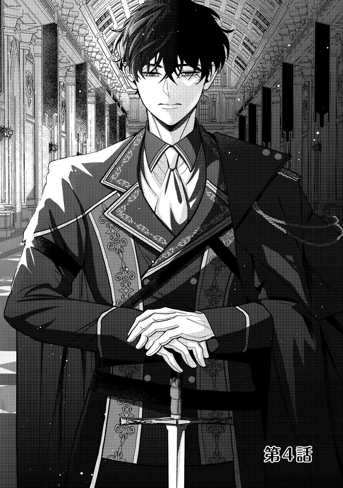 AKUYAKU REIJOU NI ZAMAA SARETAKUNAI NODE, OSHIRO-TSUTOME NO KOUKYUUDORI WO MEZASU HAZU DESHITA Chap 4.1 - Pic 2
