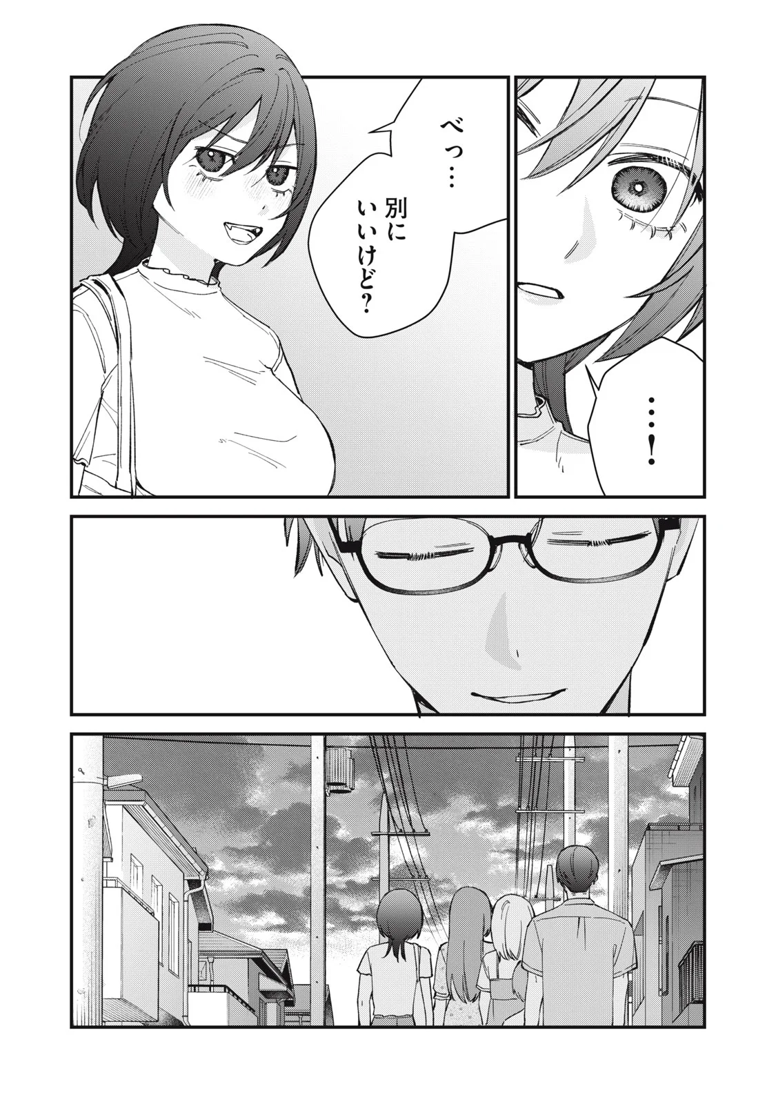 Read HITOKUCHI CHOUDAI Chapter 20 [High Quality / Full] - Page 24 - nicomanga.net