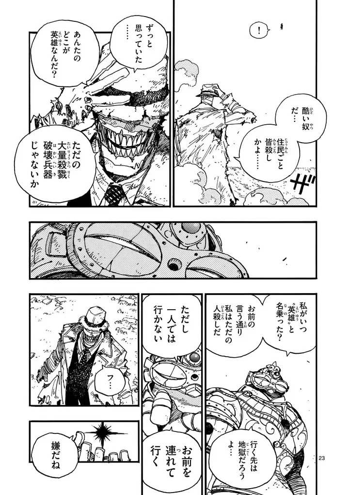 Read RAIRAIRAI Chapter 49.5 [High Quality / Full] - Page 10 - nicomanga.net