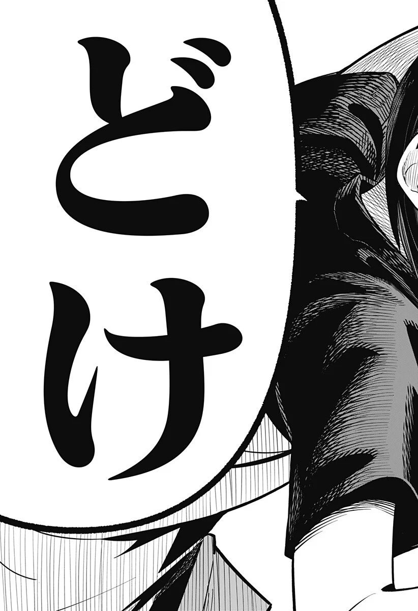 Read SHUNRAI TAKKYUU Chapter 19 [High Quality / Full] - Page 17 - nicomanga.com