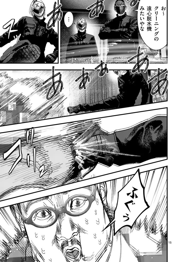 Read TATAKI THE SIDE HUSTLE Chapter 6 [High Quality / Full] - Page 15 - nicomanga.net
