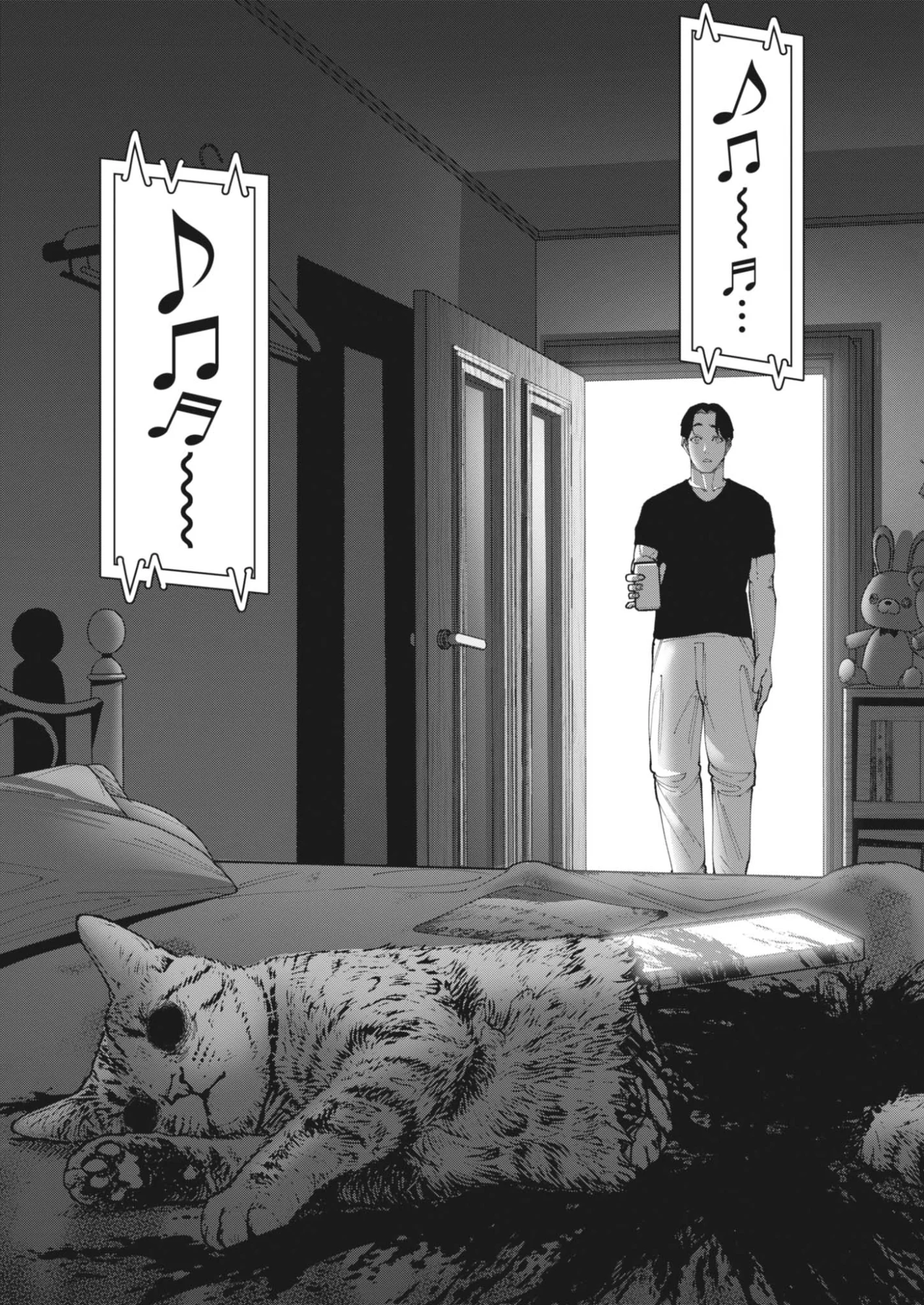 Read KIKI KILL Chapter 7 [High Quality / Full] - Page 9 - nicomanga.com