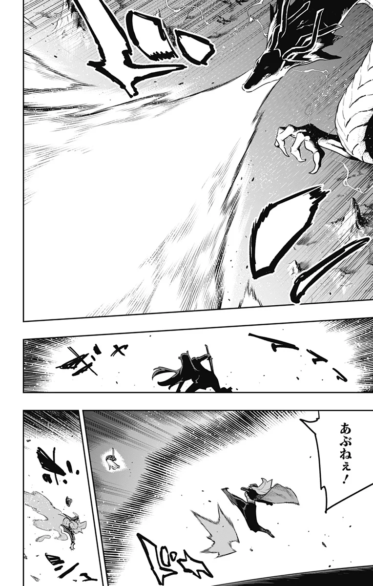Read MATO SEIHEI NO SLAVE - RAW Chapter 183 [High Quality / Full] - Page 16 - nicomanga.com