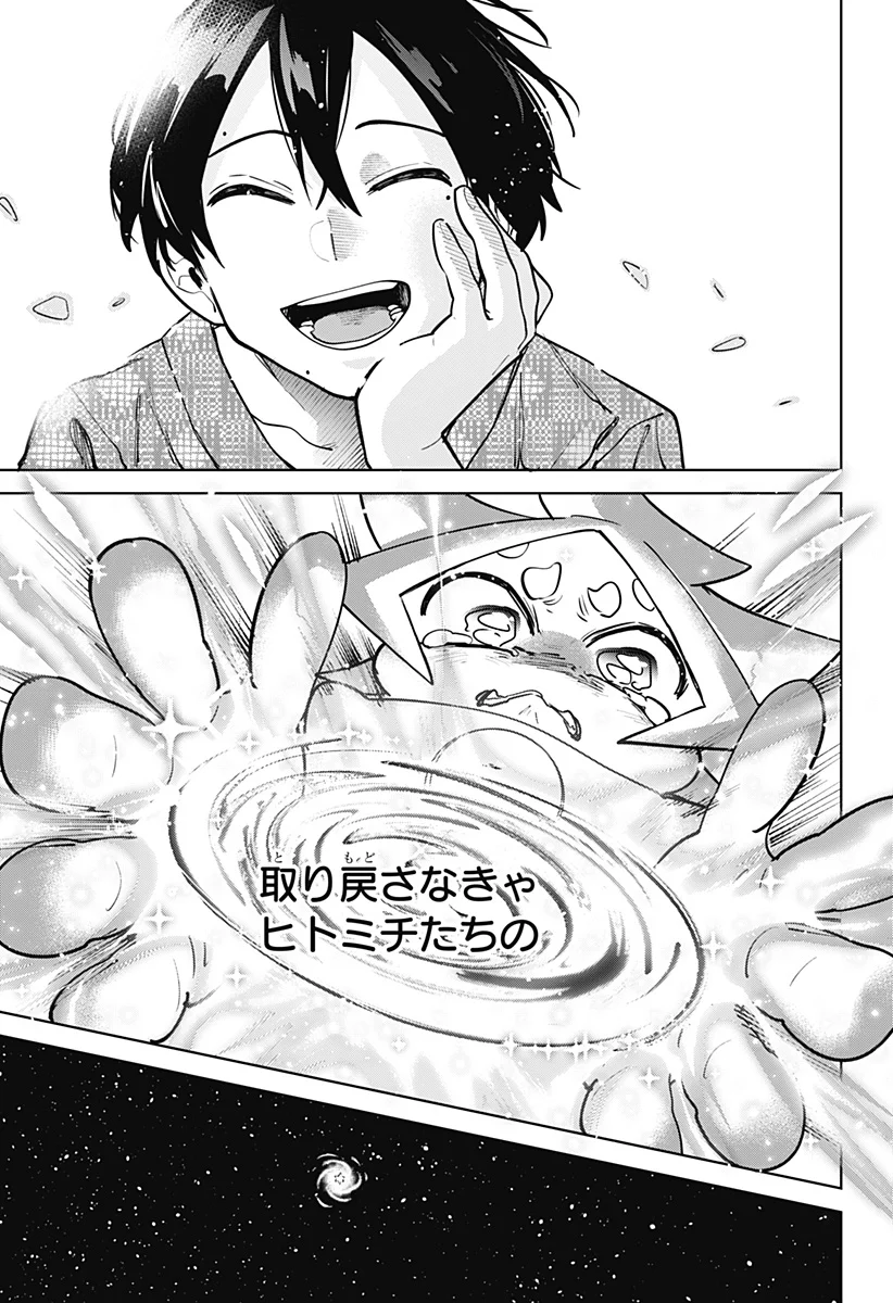 Read MOSHUNE PROJECT Chapter 12 [High Quality / Full] - Page 25 - nicomanga.com