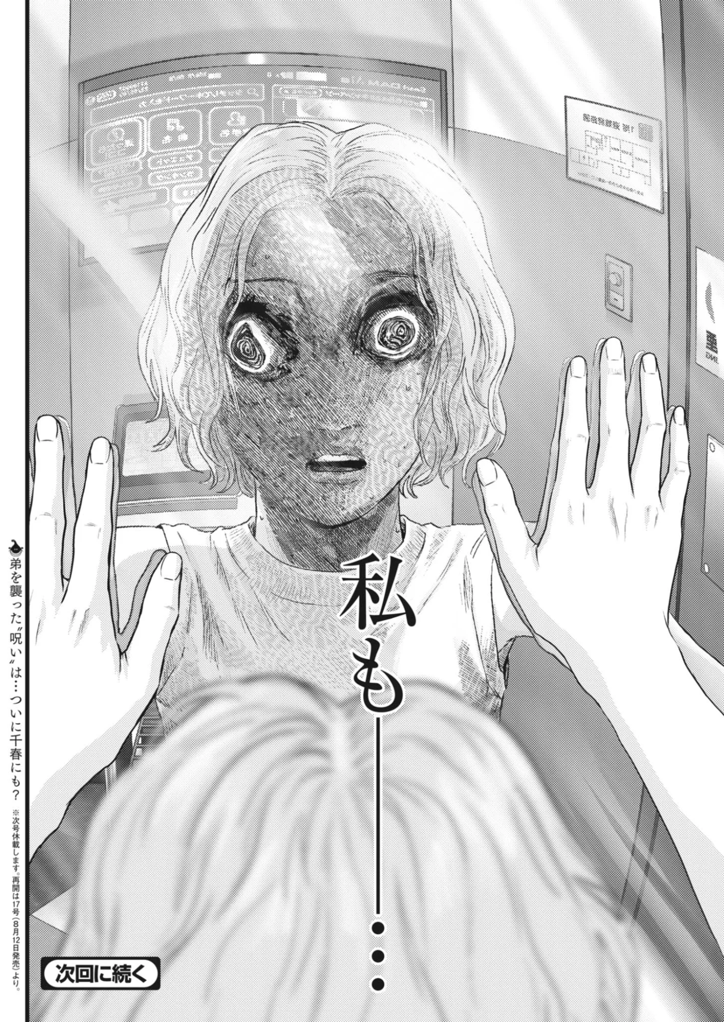 Read LEGION Chapter 5 [High Quality / Full] - Page 24 - nicomanga.com