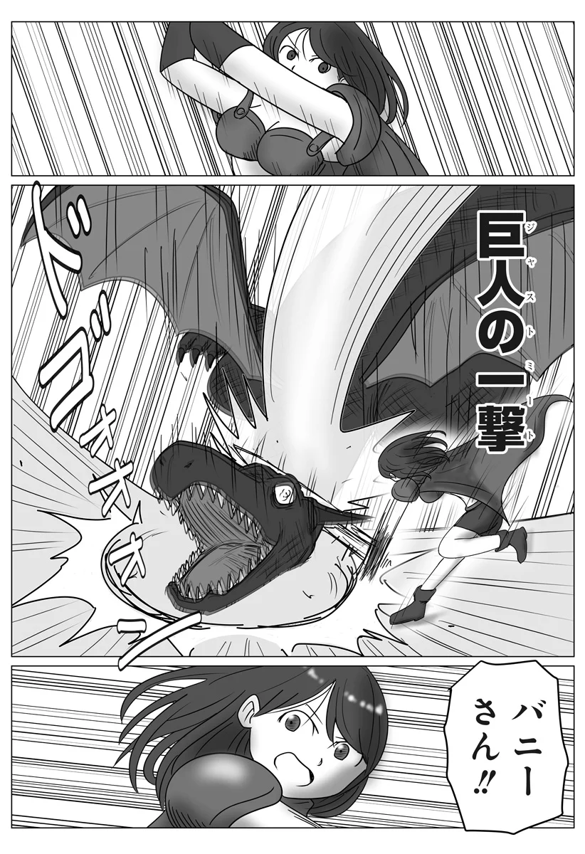 Read HAREM YUUSHA DENSETSU Chapter 18 [High Quality / Full] - Page 18 - nicomanga.com