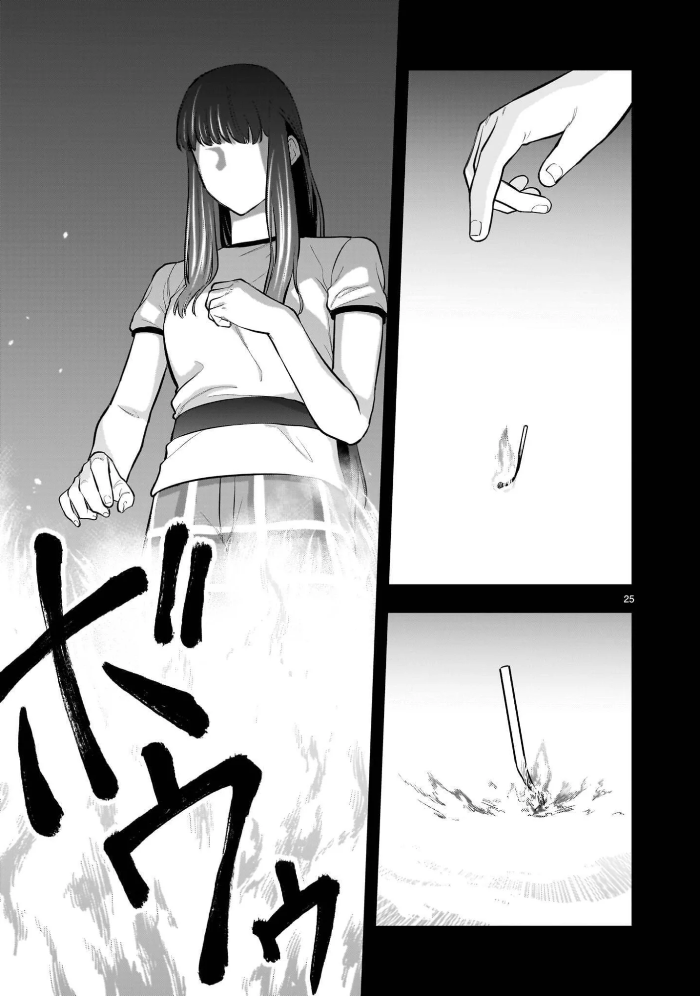 Read YAMANAMI Chapter 8.2 [High Quality / Full] - Page 11 - nicomanga.com