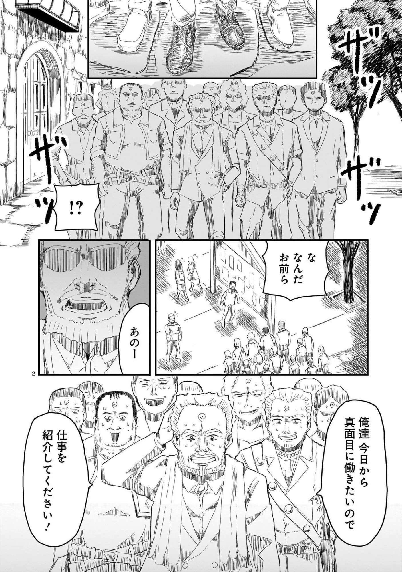 Read WARUI MAJO NO HIROIKO Chapter 5 [High Quality / Full] - Page 2 - nicomanga.com
