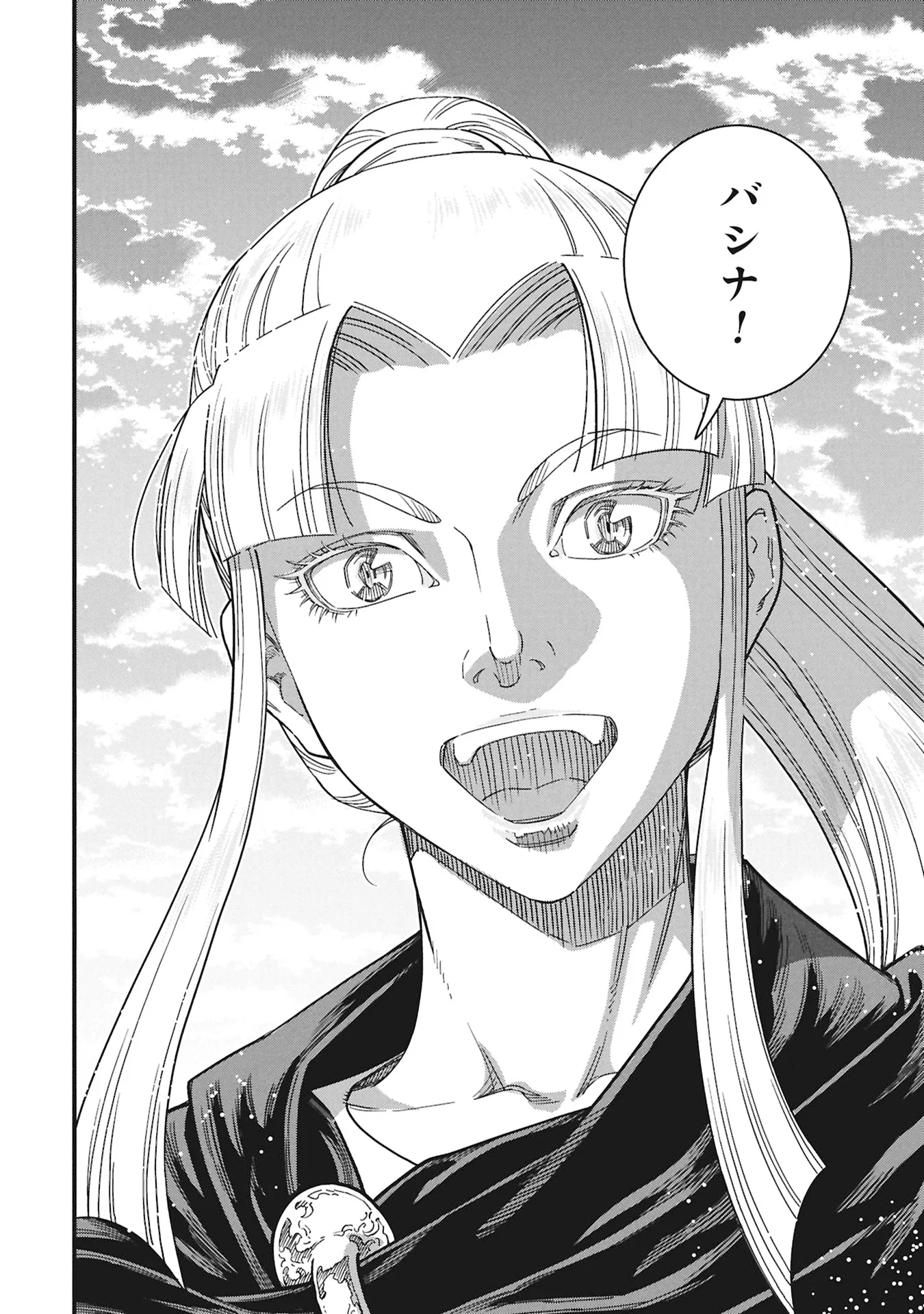 Read SHINDERERA NO HANRAN Chapter 13 [High Quality / Full] - Page 26 - nicomanga.com