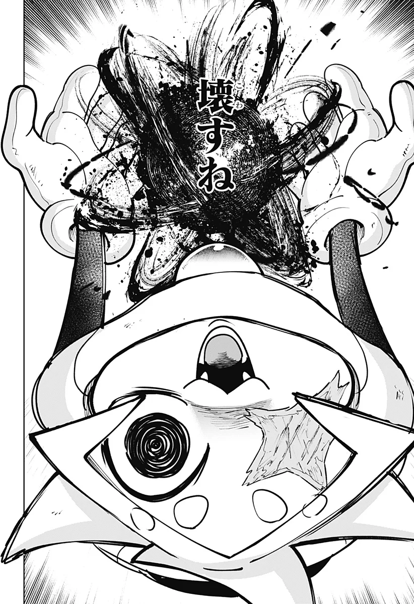 Read MOSHUNE PROJECT Chapter 12 [High Quality / Full] - Page 14 - nicomanga.com