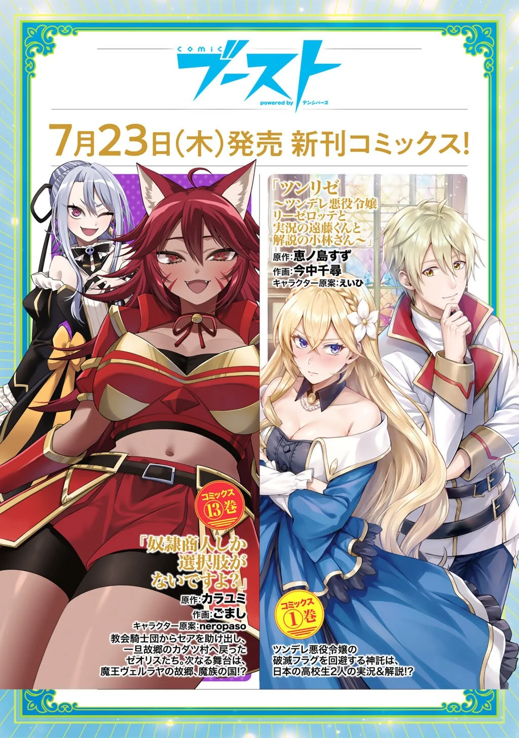 Read ABUKU NO SHIMAI Chapter 7 [High Quality / Full] - Page 26 - nicomanga.net