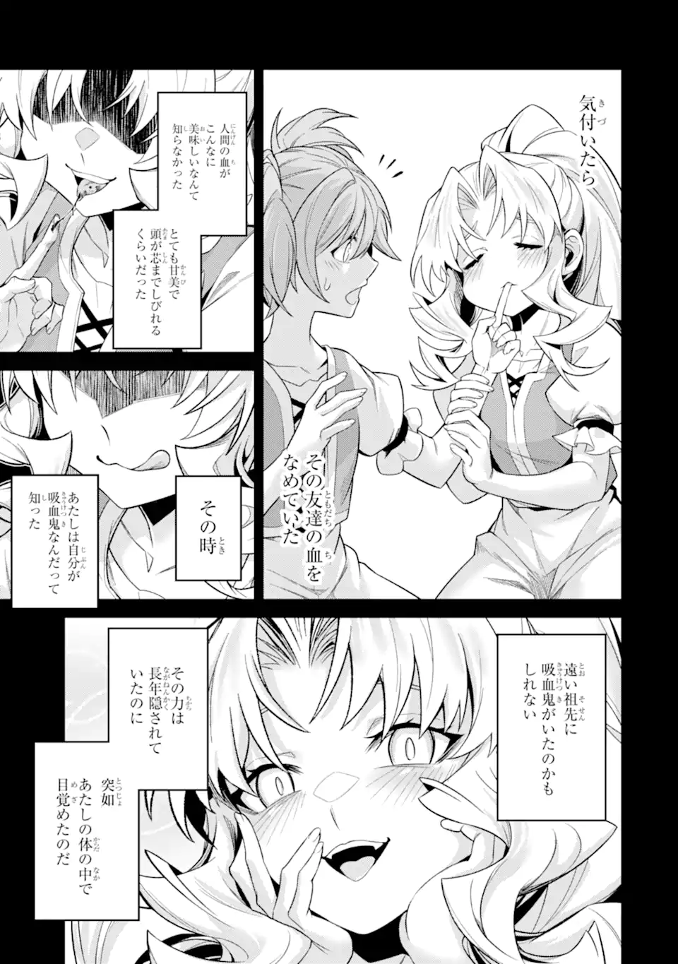 WHEN I REINCARNATION, I WAS A MID-BOSS WHO DIED IN THE GAME. - RAW Chap 35.4 - Pic 4