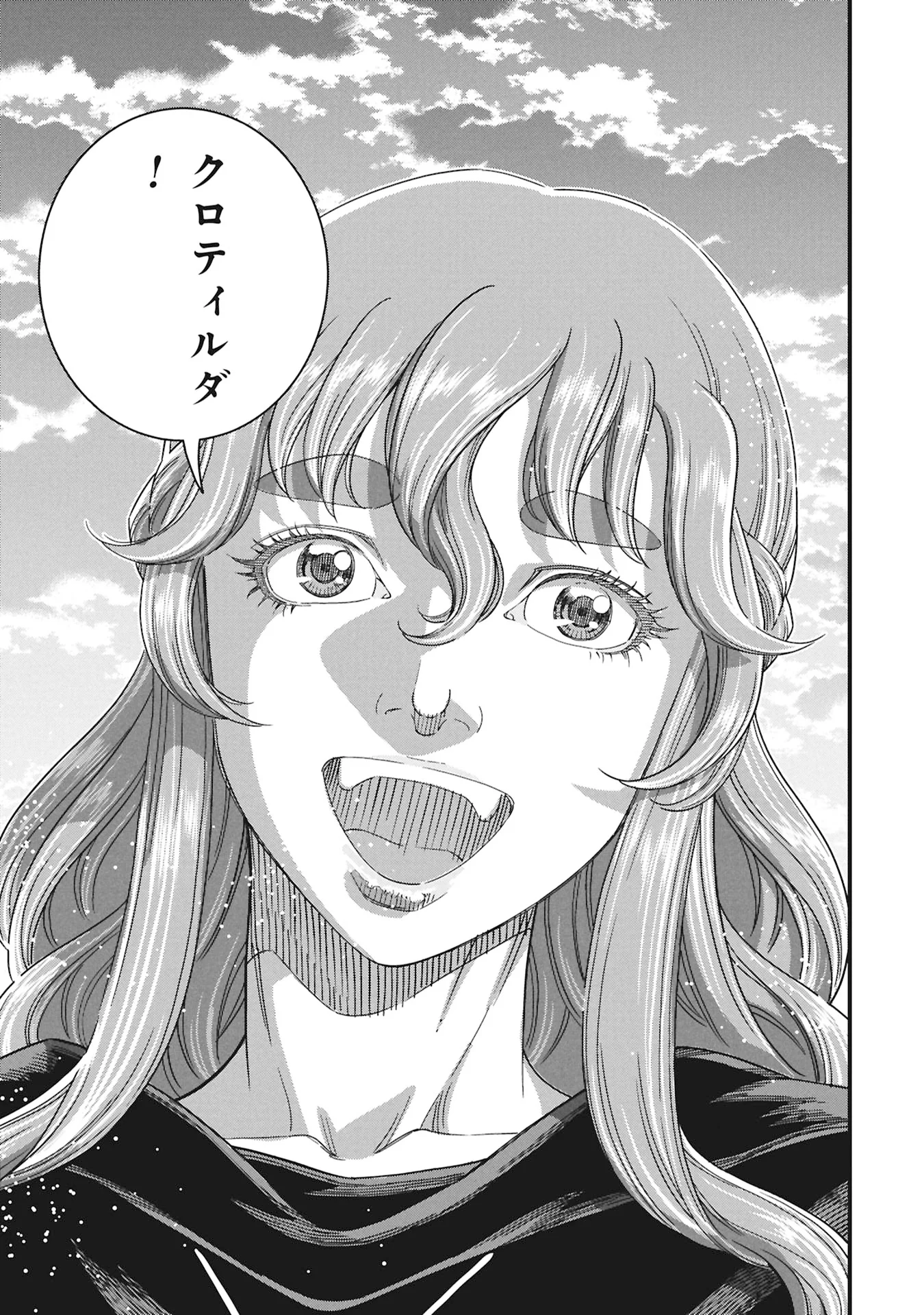 Read SHINDERERA NO HANRAN Chapter 13 [High Quality / Full] - Page 27 - nicomanga.com