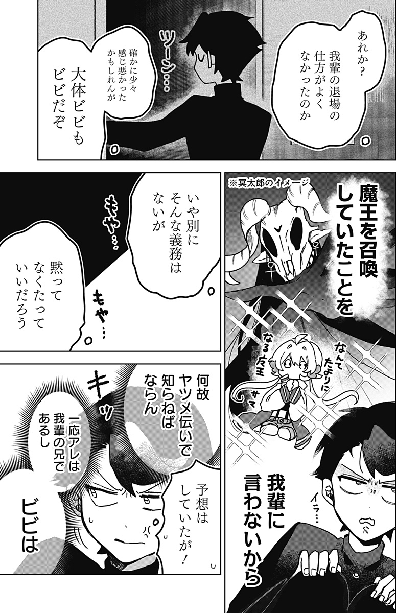 Read SANAGI NO HEART Chapter 11 [High Quality / Full] - Page 5 - nicomanga.com