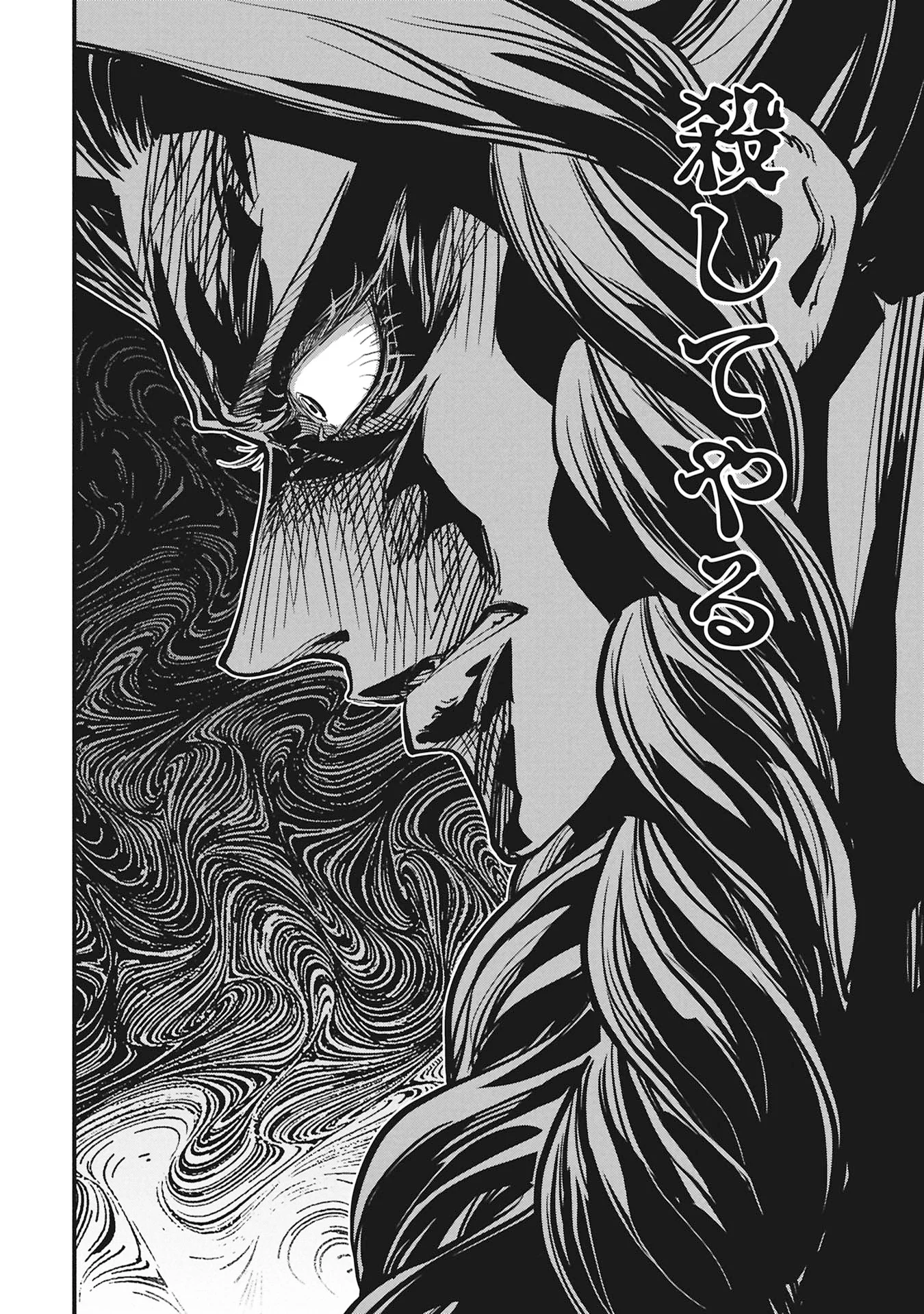 Read SHINDERERA NO HANRAN Chapter 13 [High Quality / Full] - Page 30 - nicomanga.com