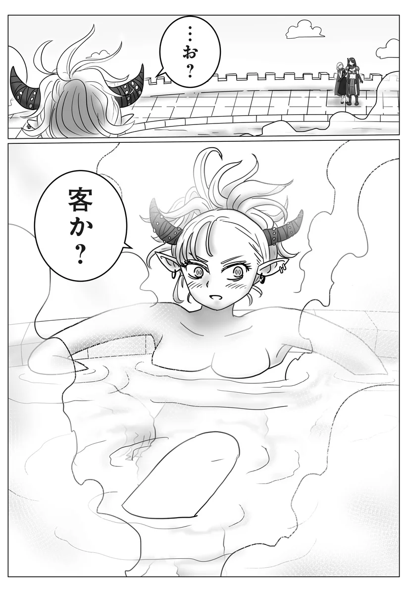 Read HAREM YUUSHA DENSETSU Chapter 18 [High Quality / Full] - Page 23 - nicomanga.com