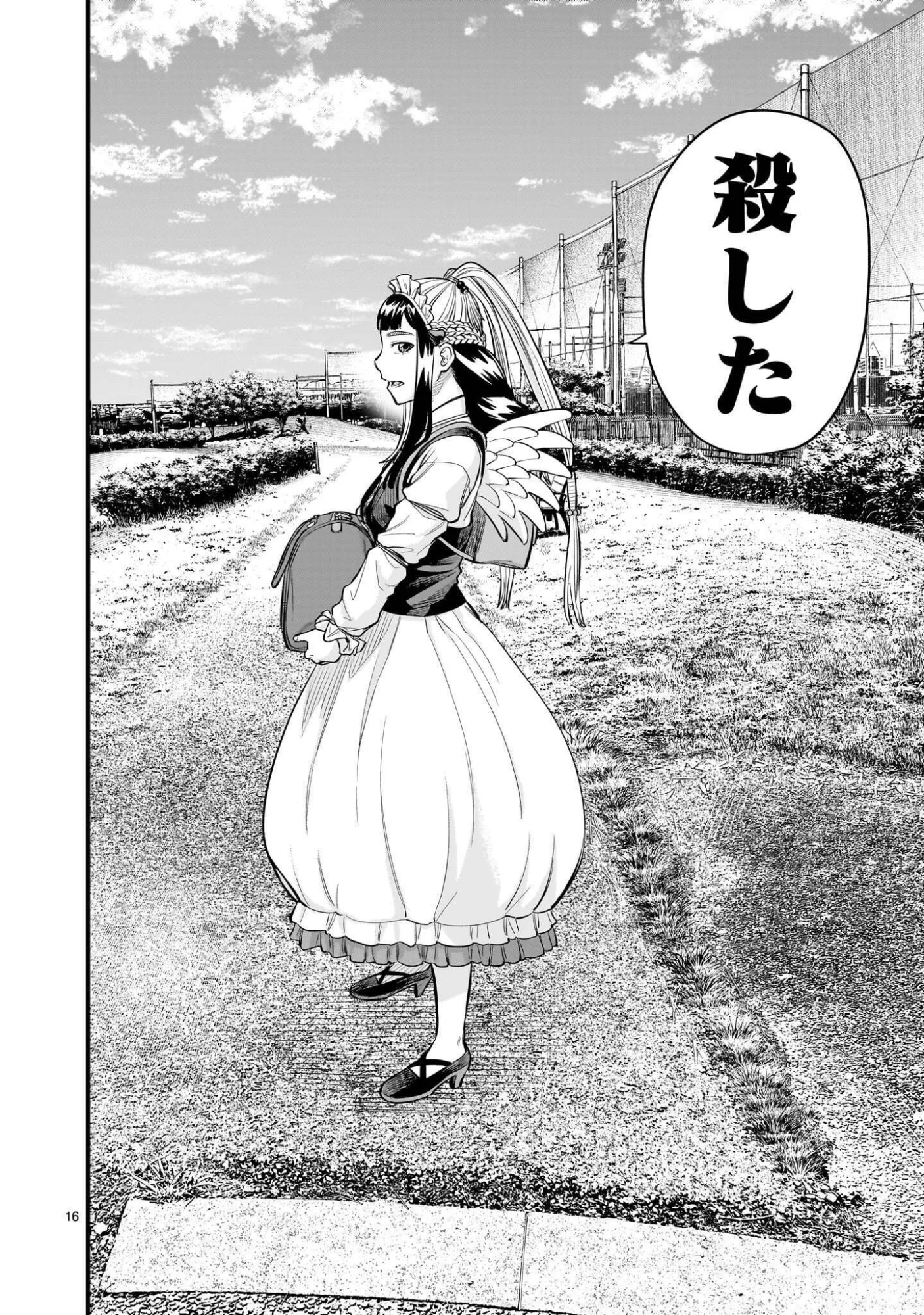 Read YAMANAMI Chapter 8.2 [High Quality / Full] - Page 2 - nicomanga.com