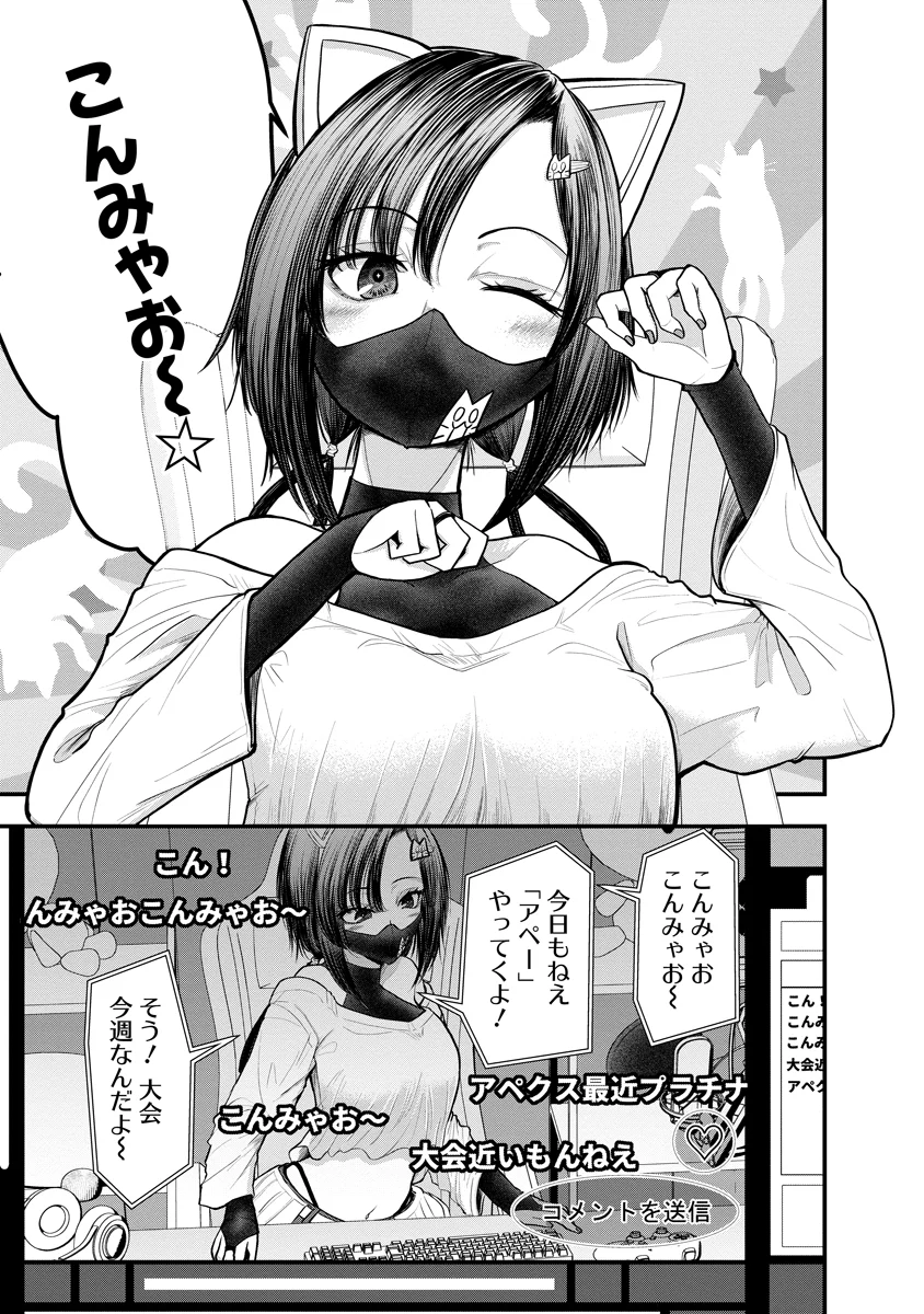 Read LEAP LINK LOOP Chapter 2 [High Quality / Full] - Page 15 - nicomanga.com