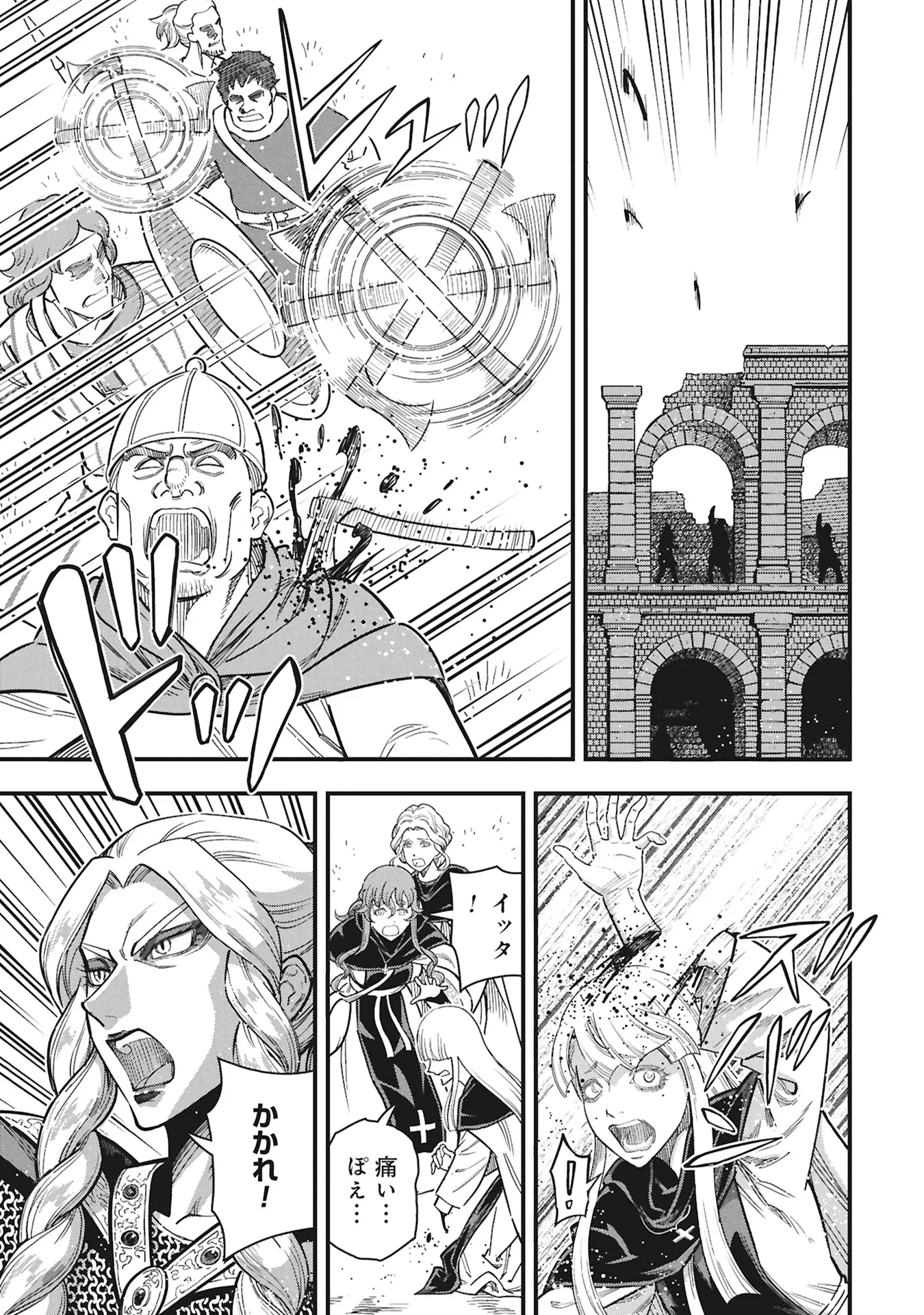Read SHINDERERA NO HANRAN Chapter 13 [High Quality / Full] - Page 19 - nicomanga.com
