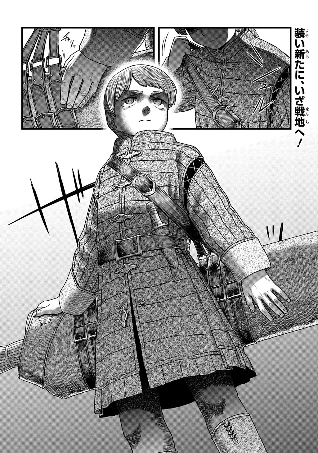 Read RYUBATSU NO FIERA Chapter 5.2 [High Quality / Full] - Page 18 - nicomanga.net