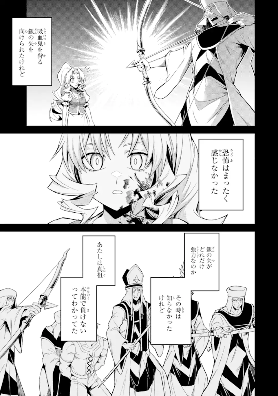 WHEN I REINCARNATION, I WAS A MID-BOSS WHO DIED IN THE GAME. - RAW Chap 35.4 - Pic 10