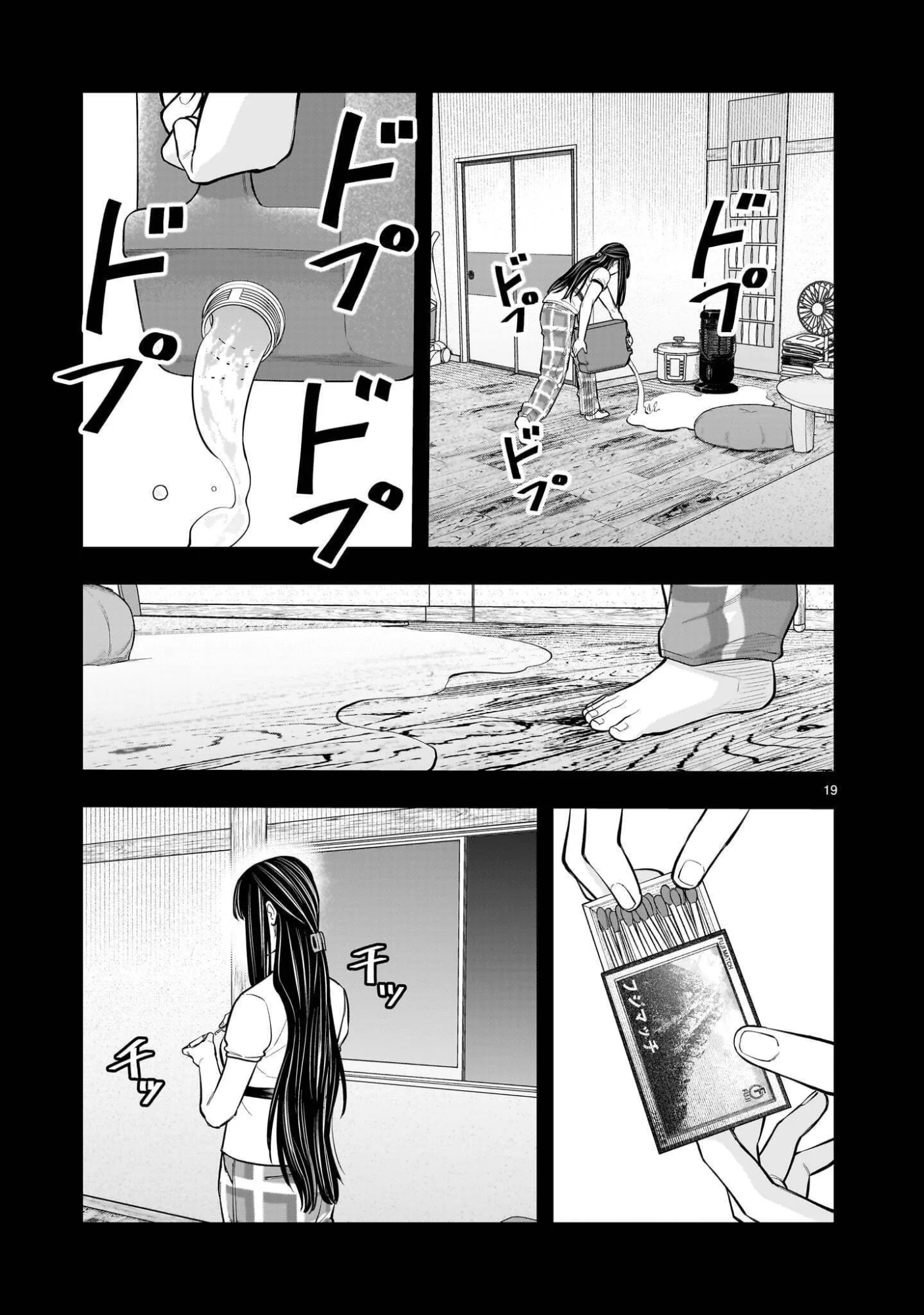 Read YAMANAMI Chapter 8.2 [High Quality / Full] - Page 9 - nicomanga.com