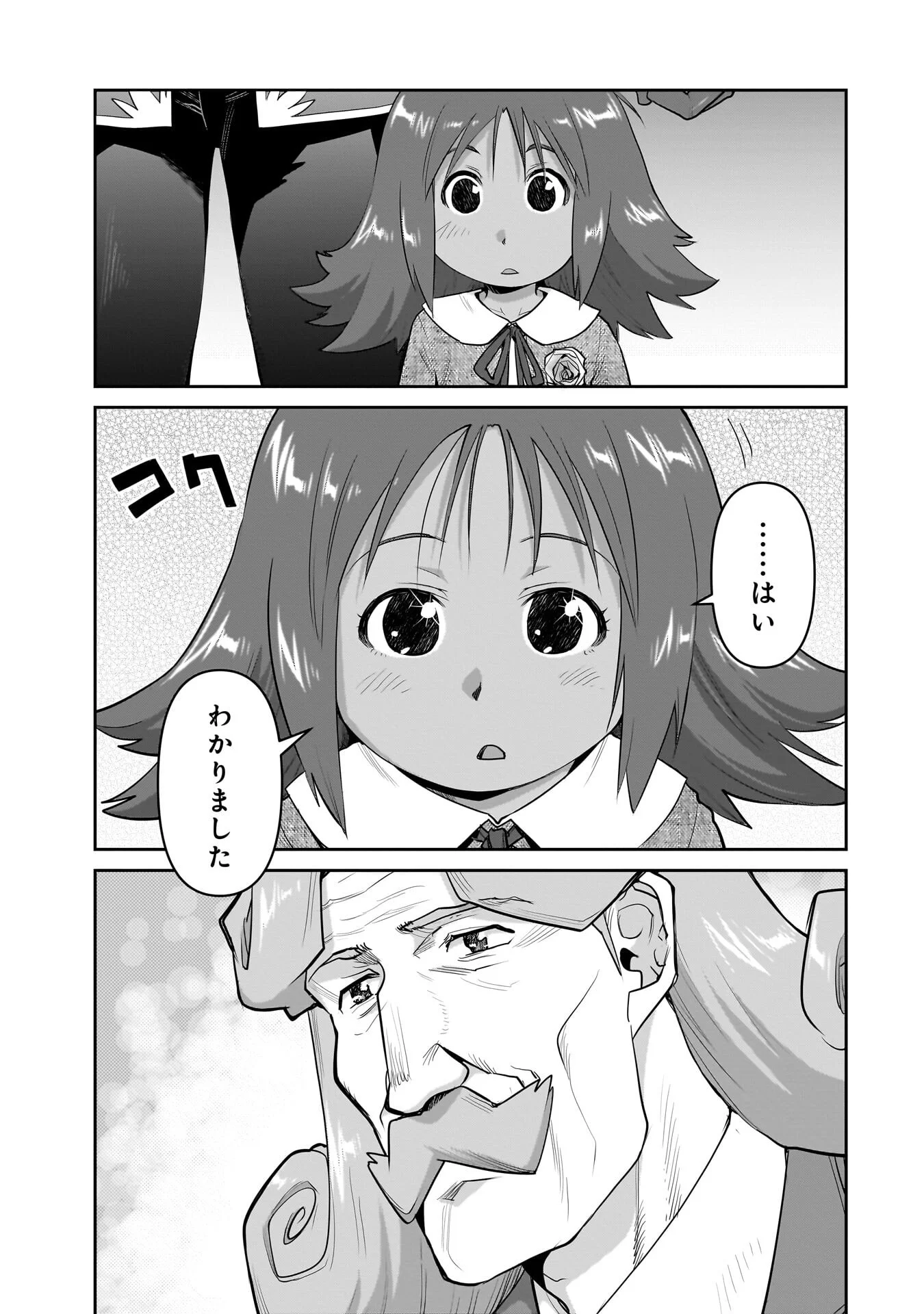 Read ORC WITH CHILD Chapter 15.2 [High Quality / Full] - Page 9 - nicomanga.com