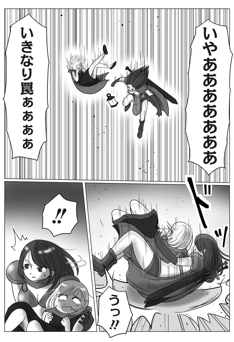 Read HAREM YUUSHA DENSETSU Chapter 18 [High Quality / Full] - Page 11 - nicomanga.com