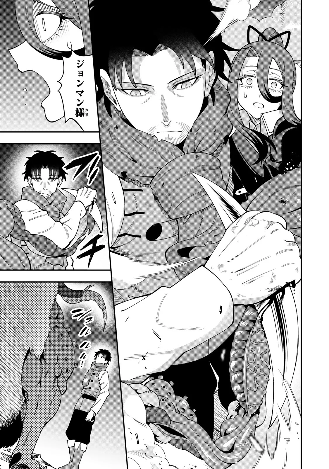 SAIKYOU DEMODORI CHUUNEN BOUKENSHA WA, IMASARA INOCHI NANTE KAKETAKUNAI Chapter 10 - Page 19