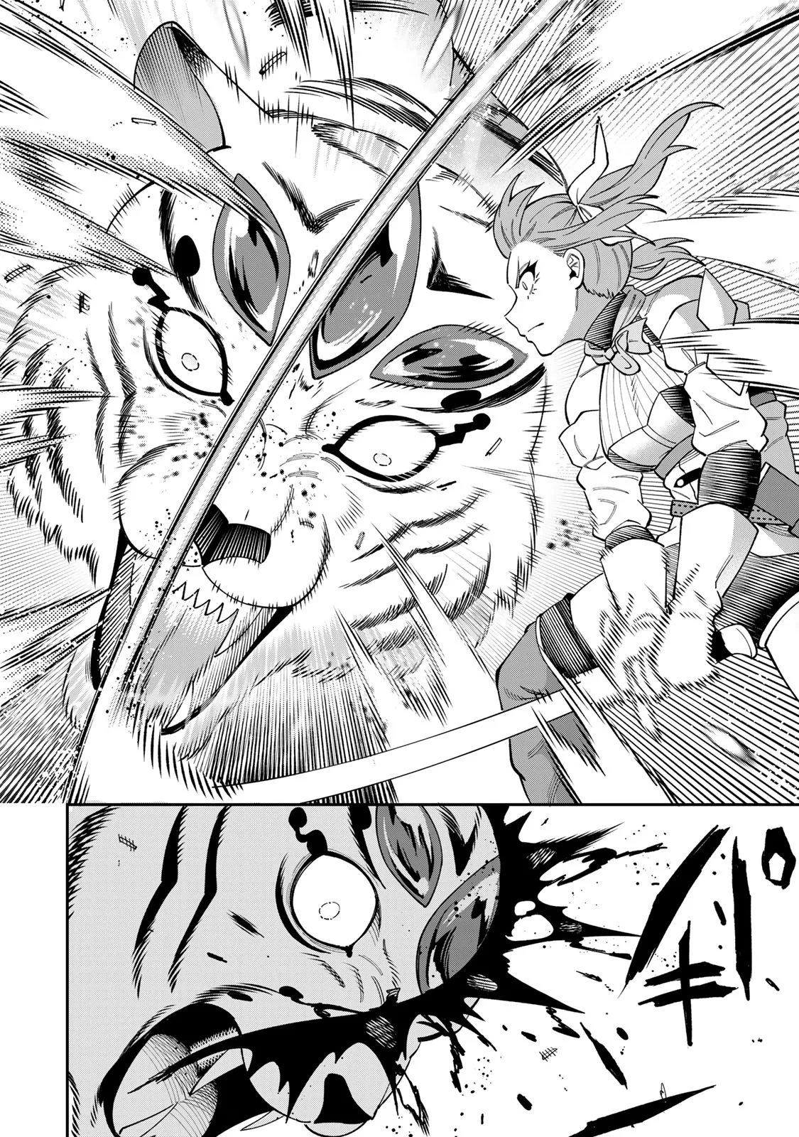 SAIKYOU DEMODORI CHUUNEN BOUKENSHA WA, IMASARA INOCHI NANTE KAKETAKUNAI Chapter 10 - Page 6