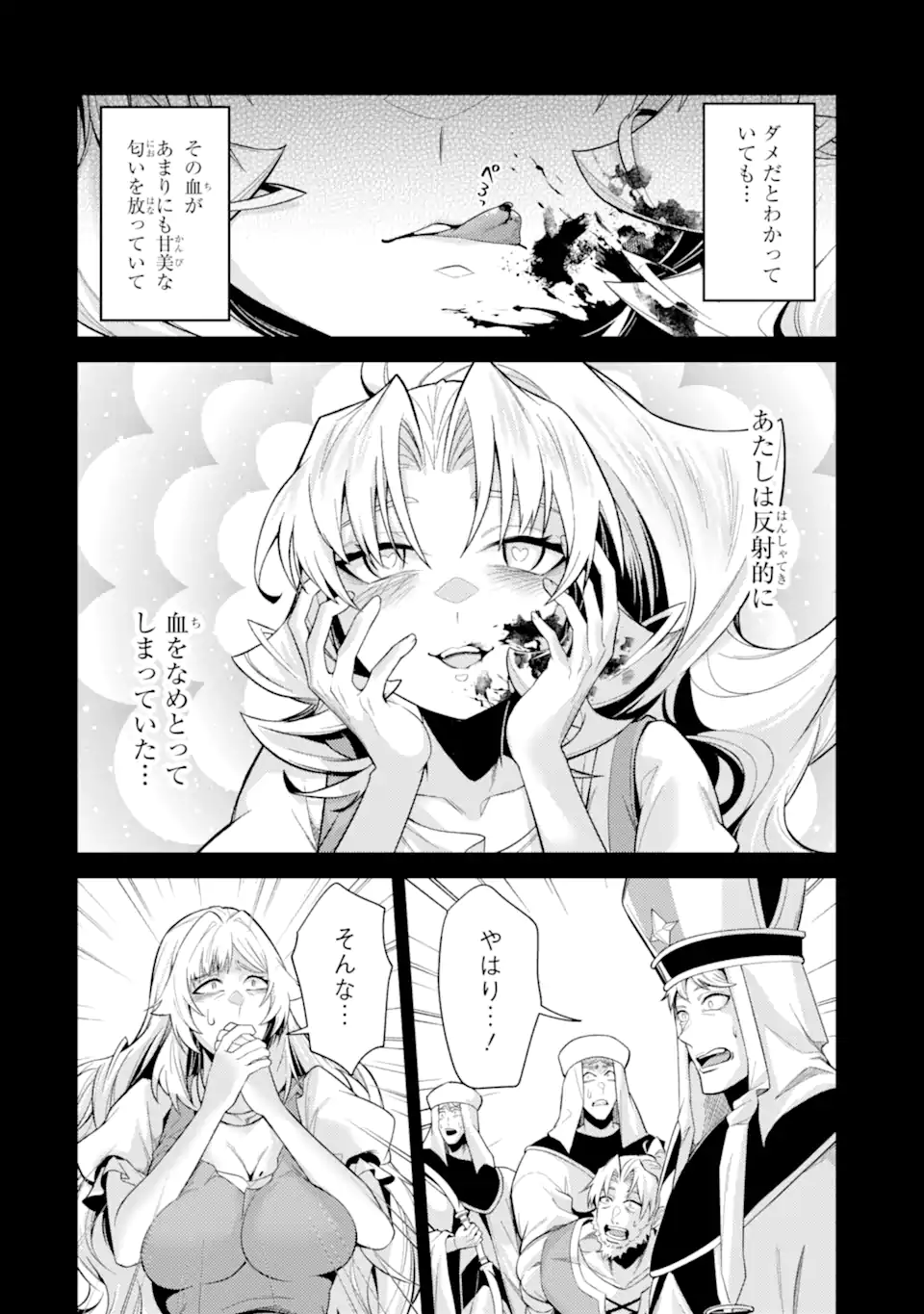 WHEN I REINCARNATION, I WAS A MID-BOSS WHO DIED IN THE GAME. - RAW Chap 35.4 - Pic 9
