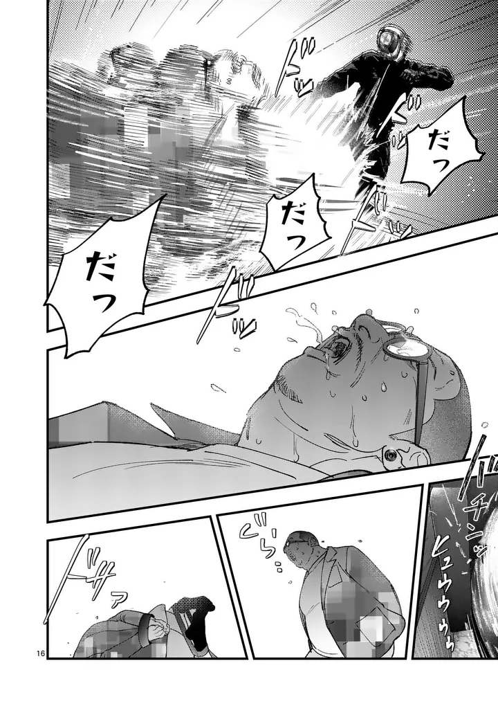 Read TATAKI THE SIDE HUSTLE Chapter 6 [High Quality / Full] - Page 16 - nicomanga.net
