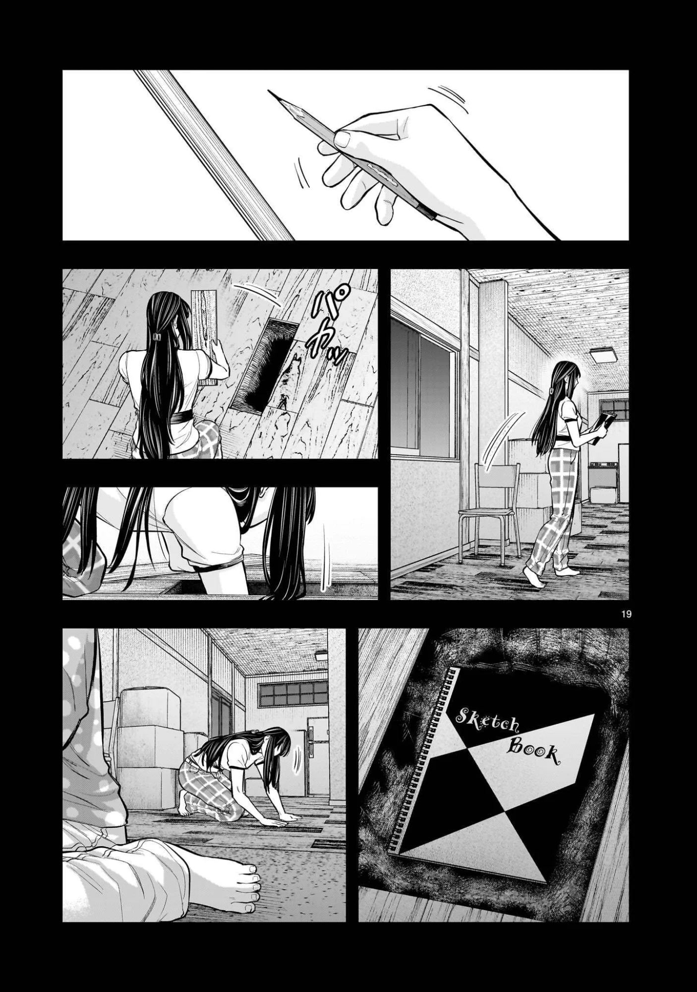 Read YAMANAMI Chapter 8.2 [High Quality / Full] - Page 5 - nicomanga.com