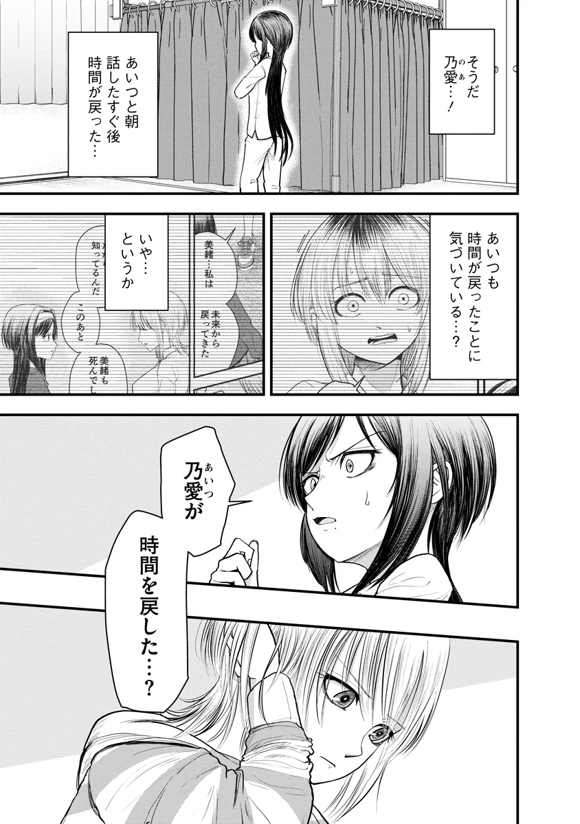Read LEAP LINK LOOP Chapter 2 [High Quality / Full] - Page 5 - nicomanga.com