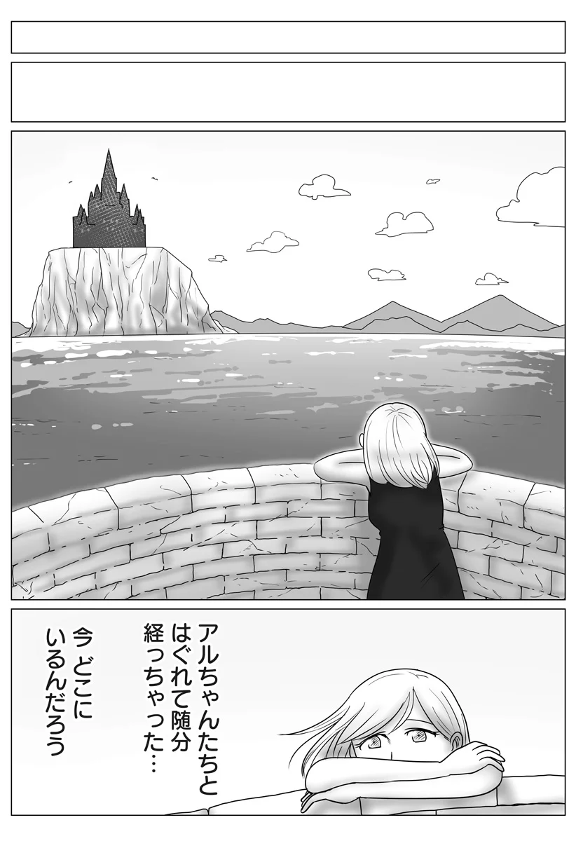 Read HAREM YUUSHA DENSETSU Chapter 18 [High Quality / Full] - Page 7 - nicomanga.com