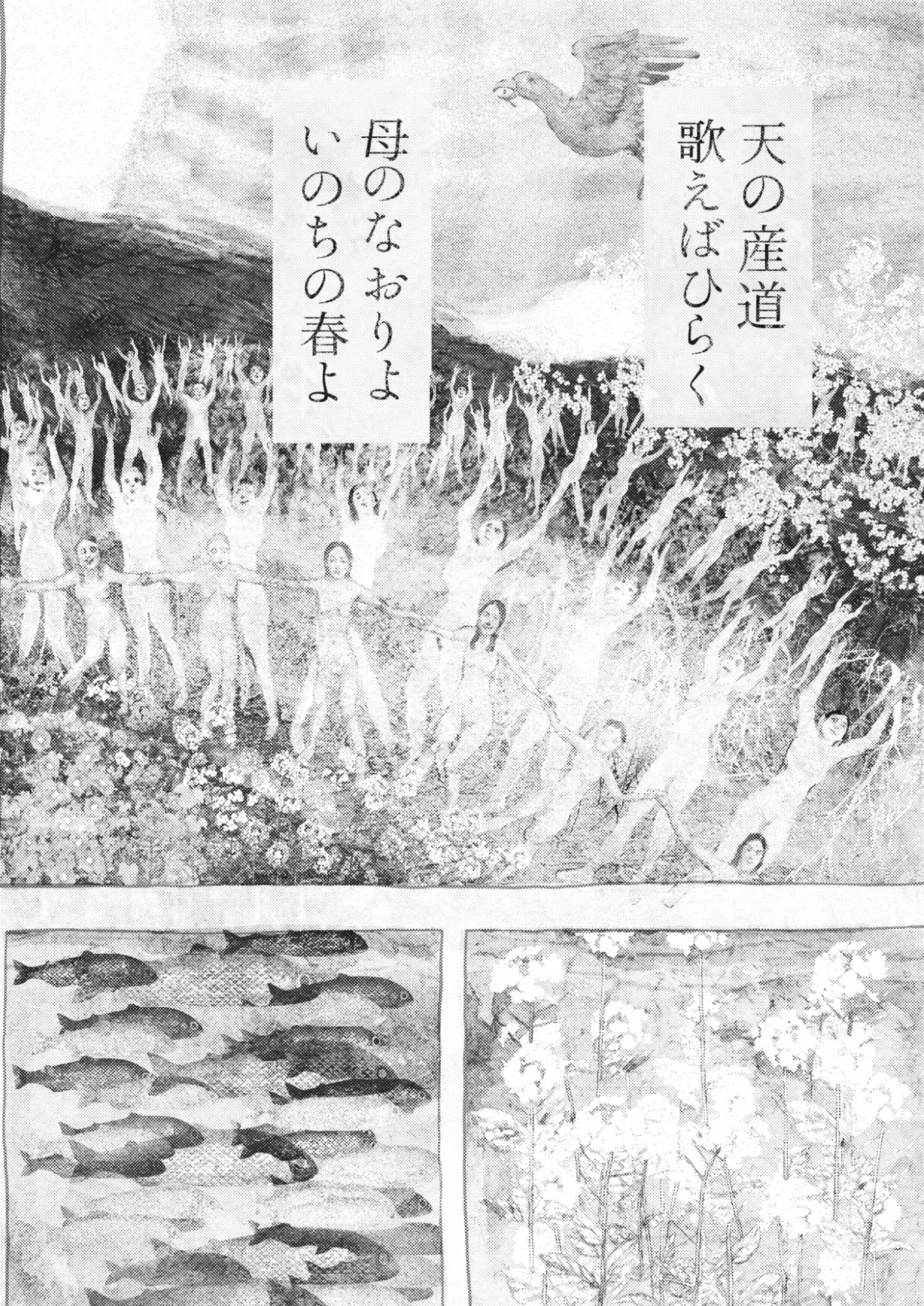 Read LEGION Chapter 5 [High Quality / Full] - Page 16 - nicomanga.com