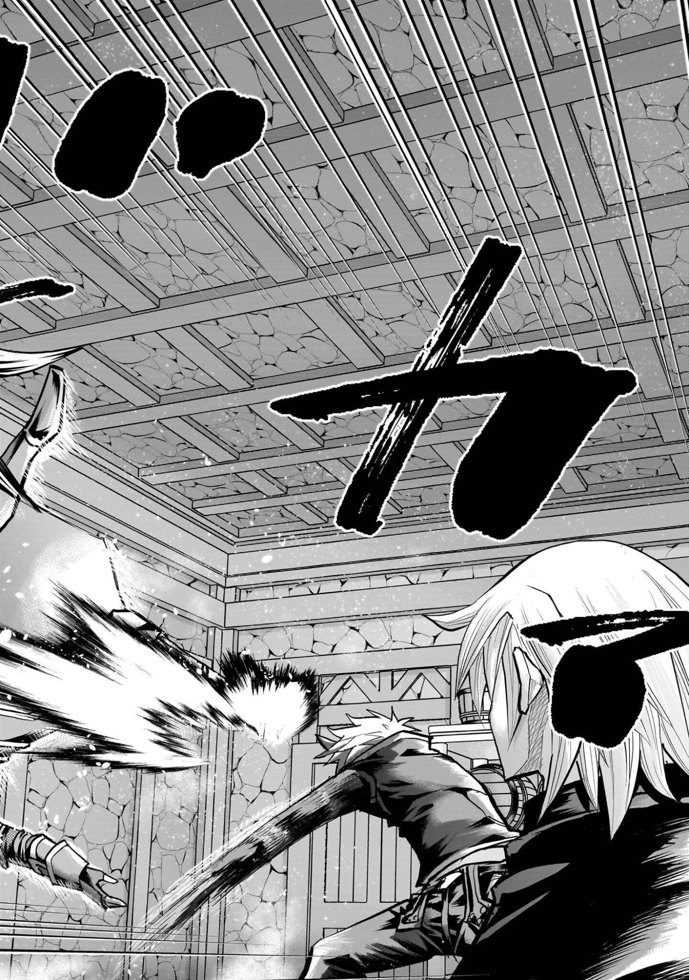 RE-EMPLOYMENT OF THE FORMER STRONGEST HERO Chapter 45.3 - Page 6