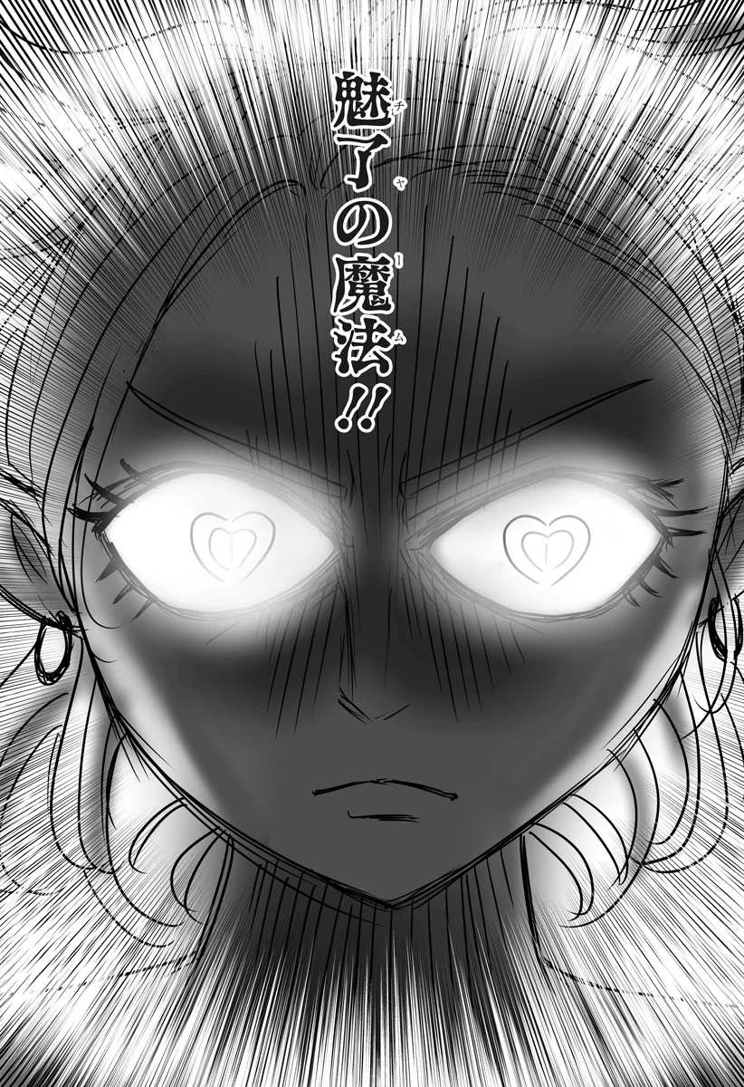 Read HAREM YUUSHA DENSETSU Chapter 18 [High Quality / Full] - Page 26 - nicomanga.com