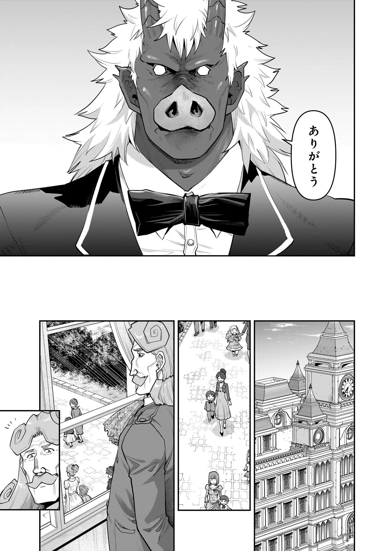 Read ORC WITH CHILD Chapter 15.2 [High Quality / Full] - Page 11 - nicomanga.com