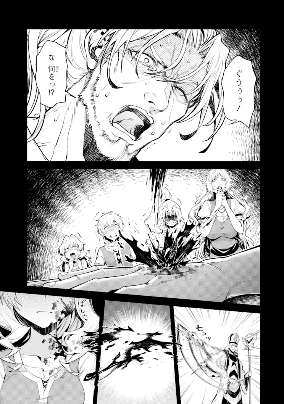 WHEN I REINCARNATION, I WAS A MID-BOSS WHO DIED IN THE GAME. - RAW Chap 35.4 - Pic 8